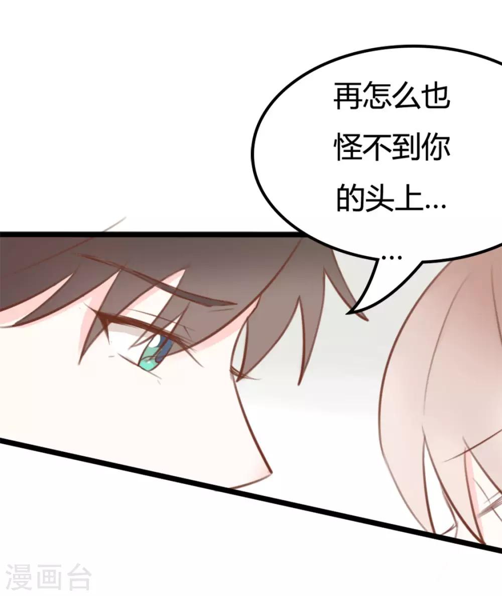 第37话11
