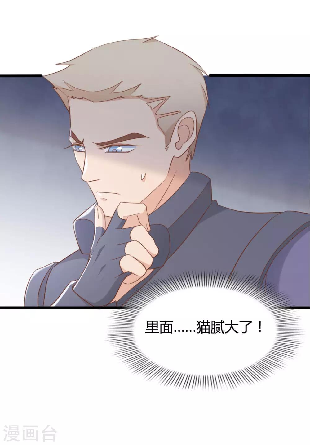 第75话10
