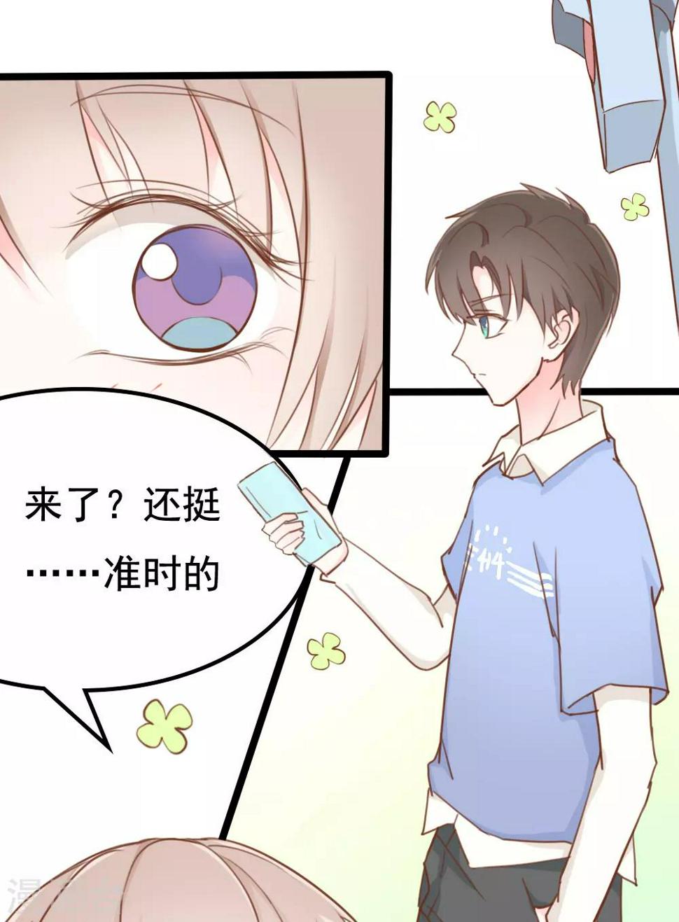 第14话6