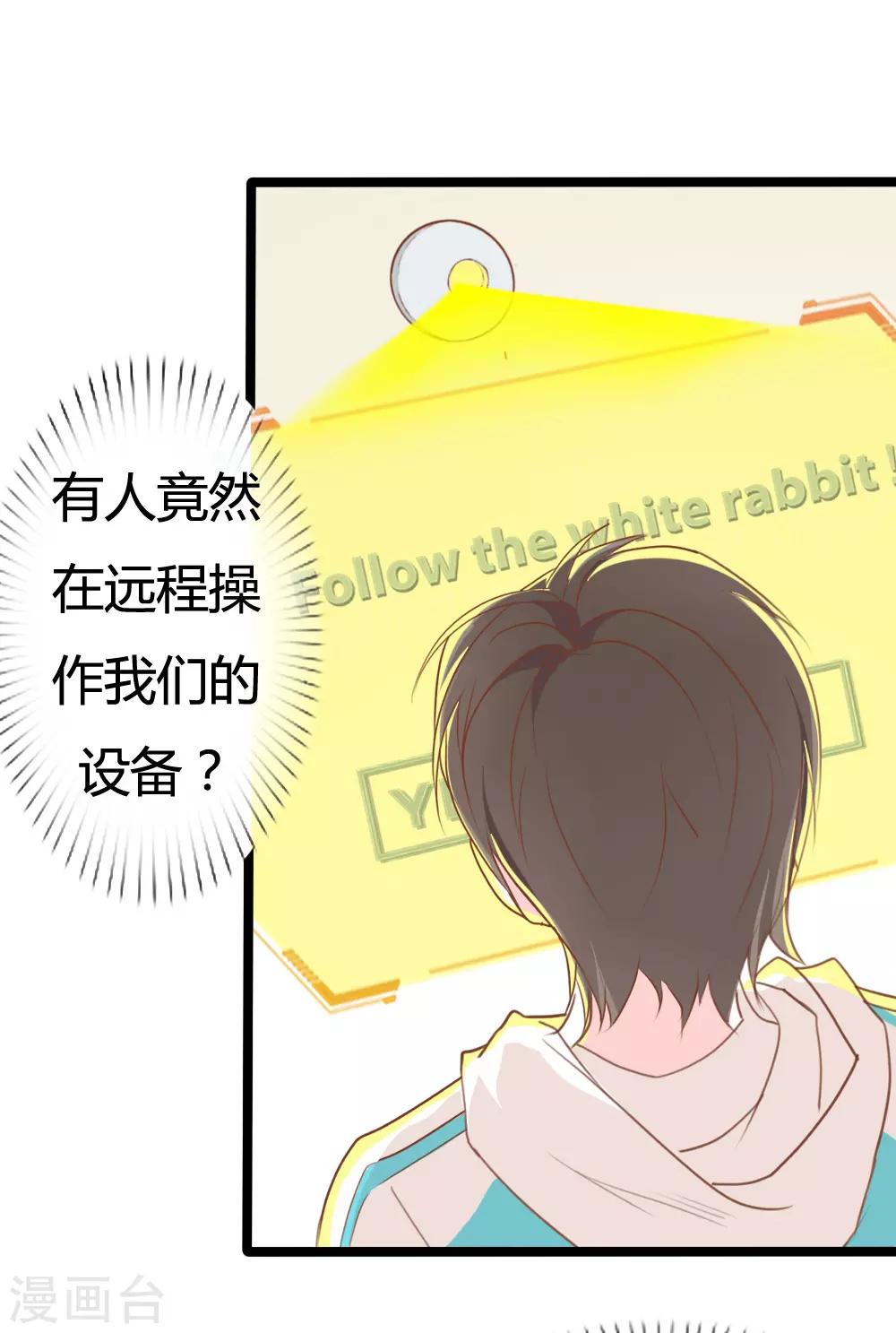 第11话5