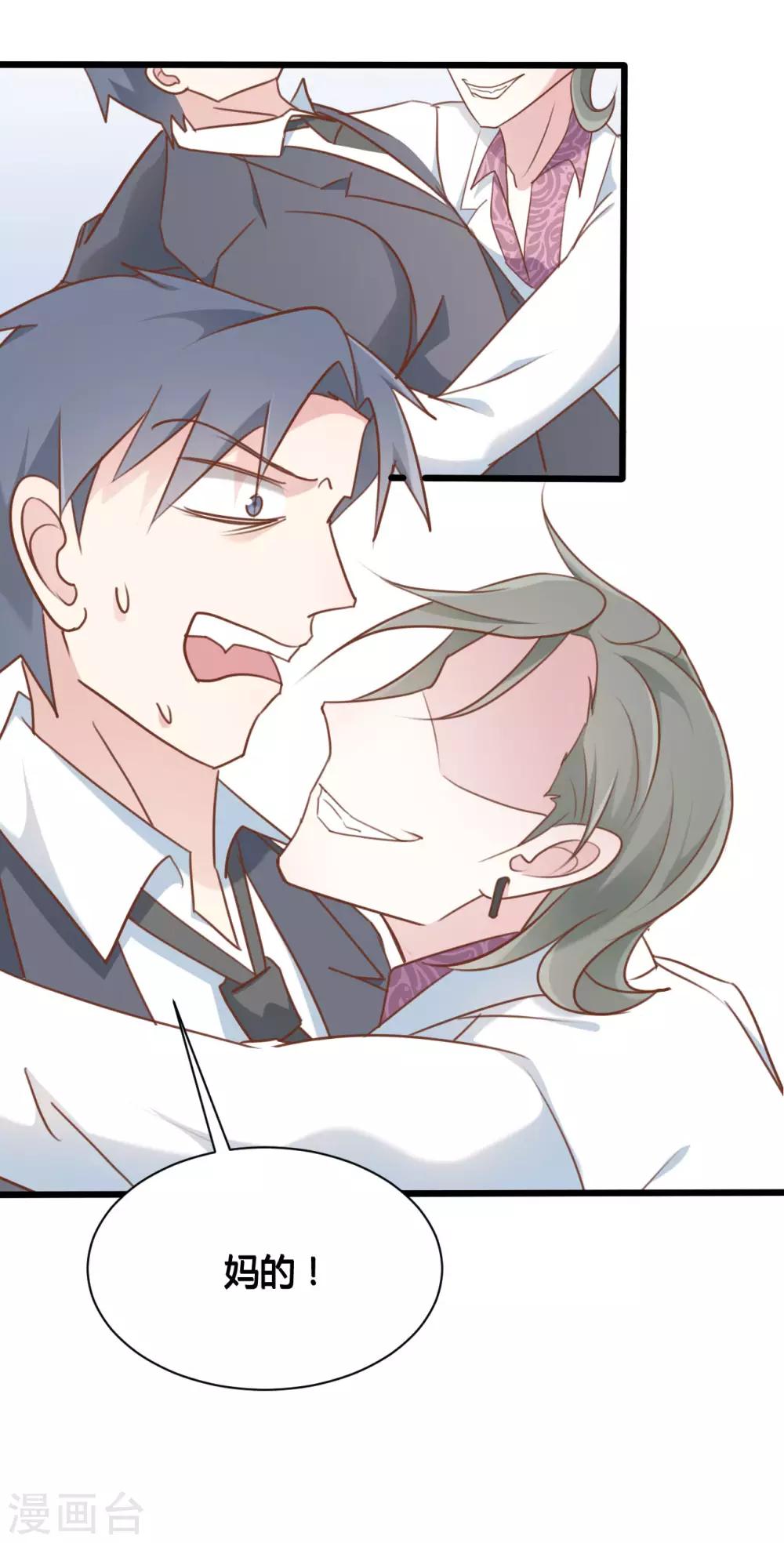第56话14