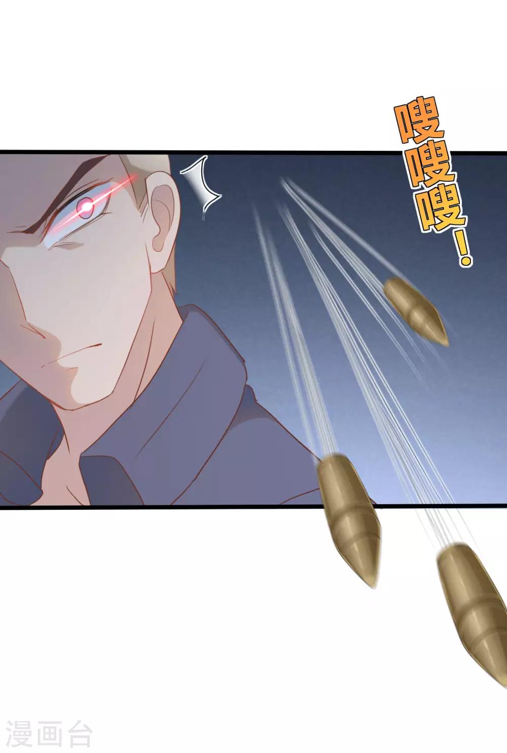 第71话7
