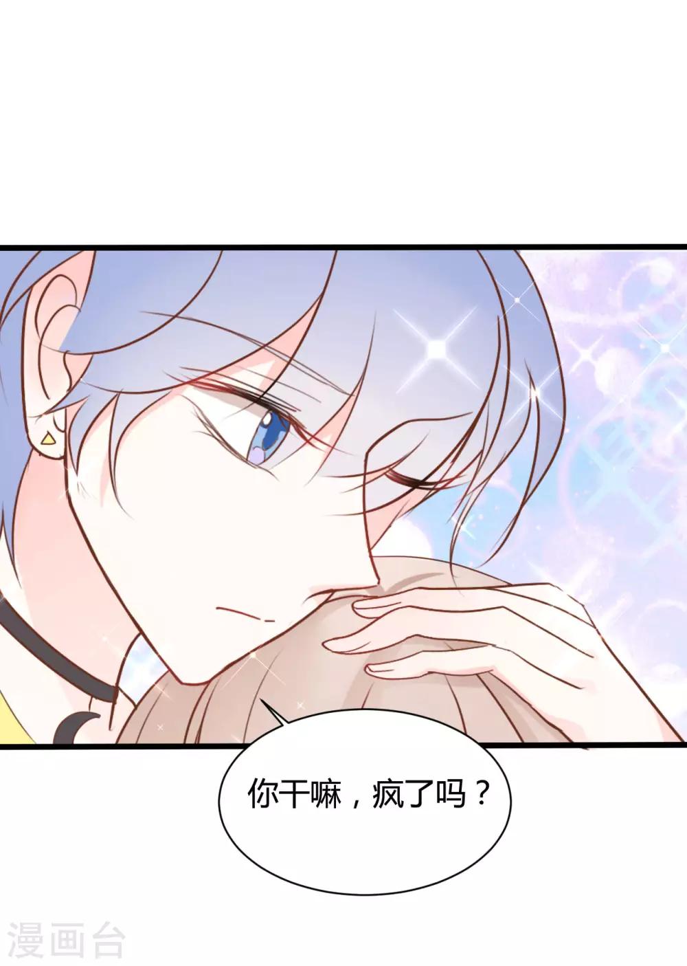第82话10