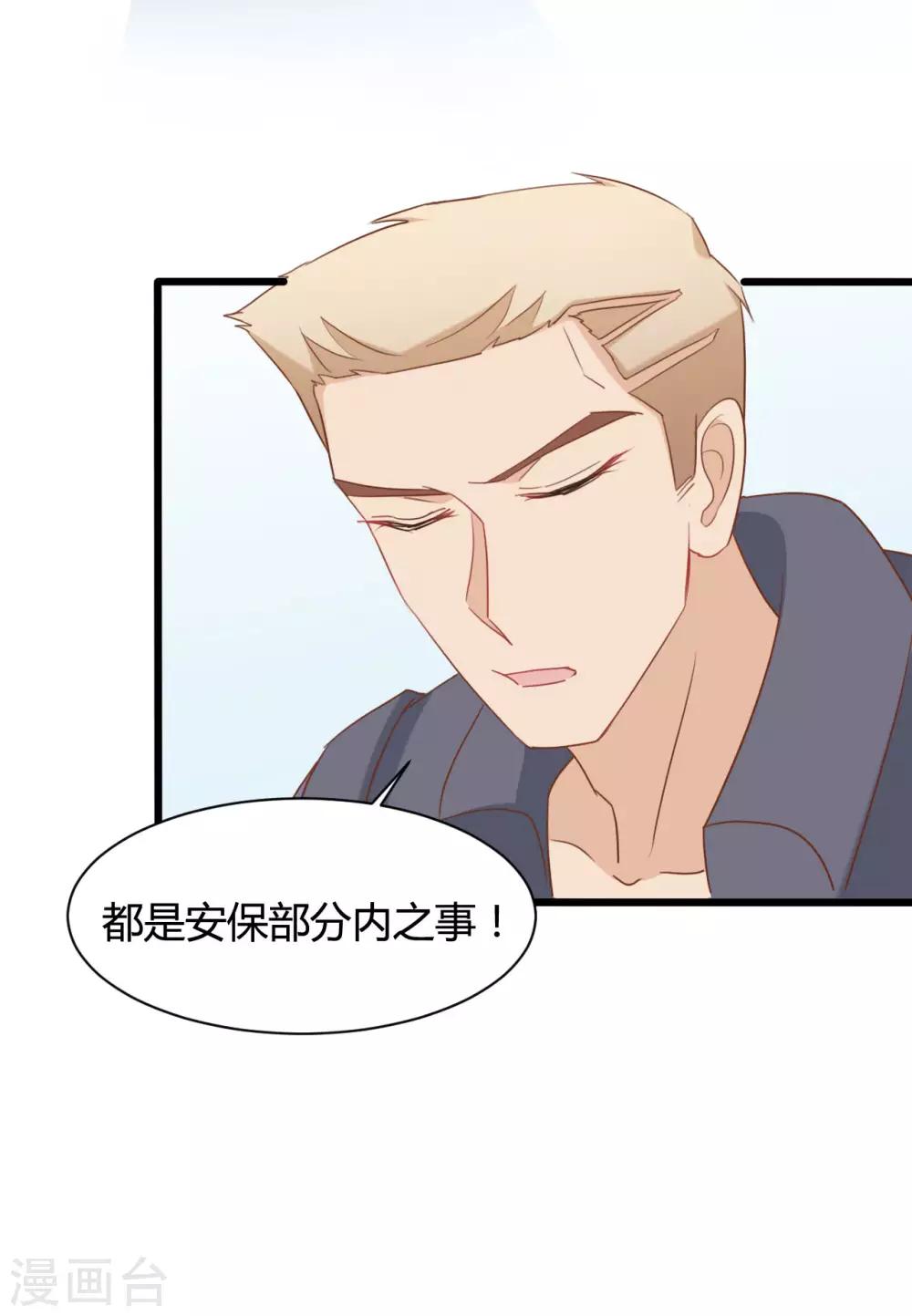 第81话1