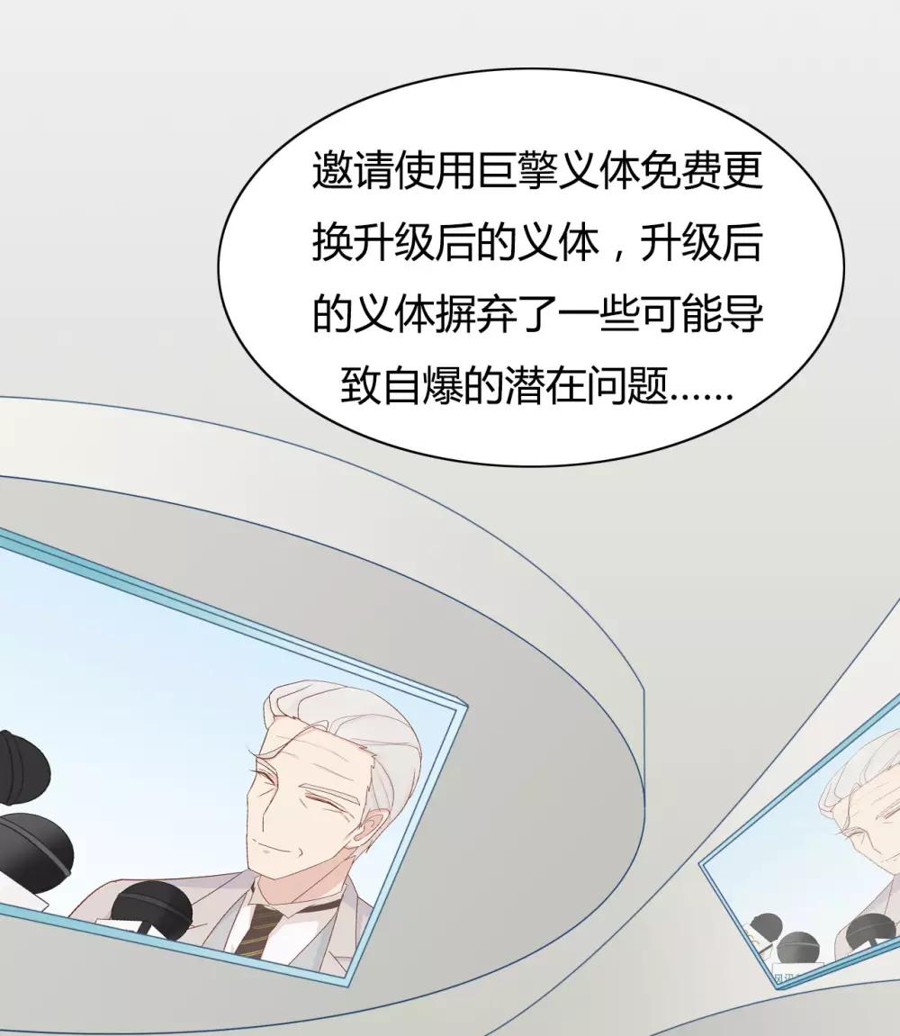 第89话25