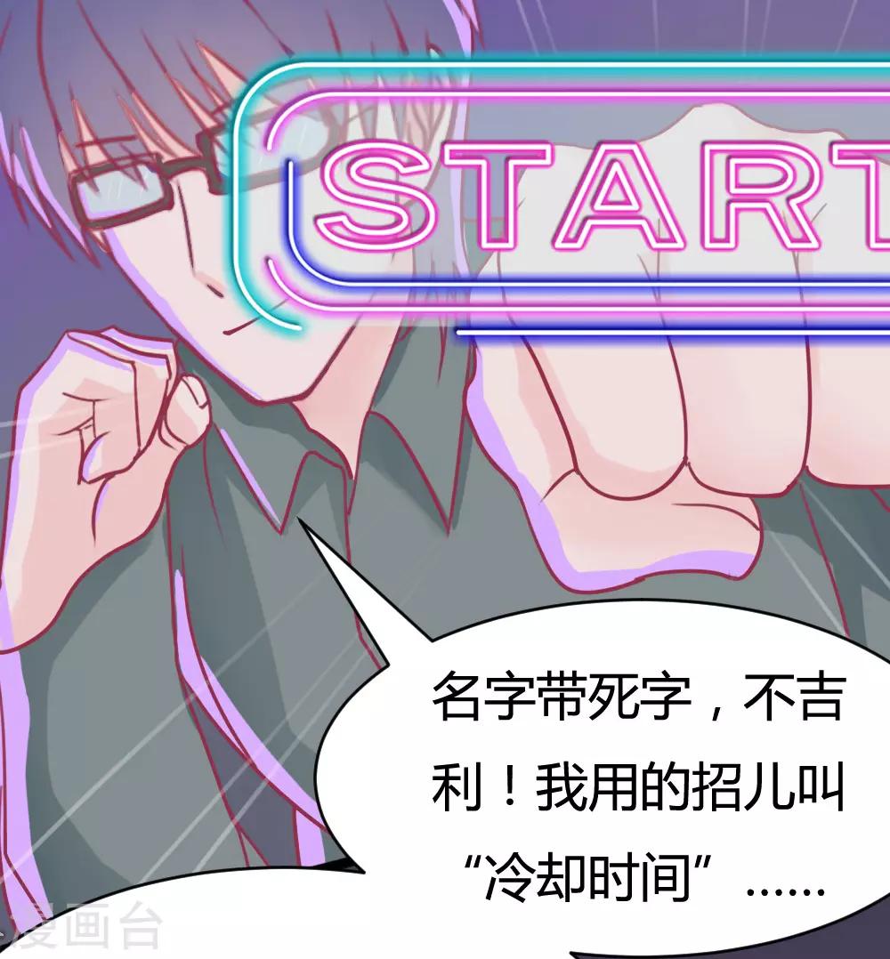 第6话22