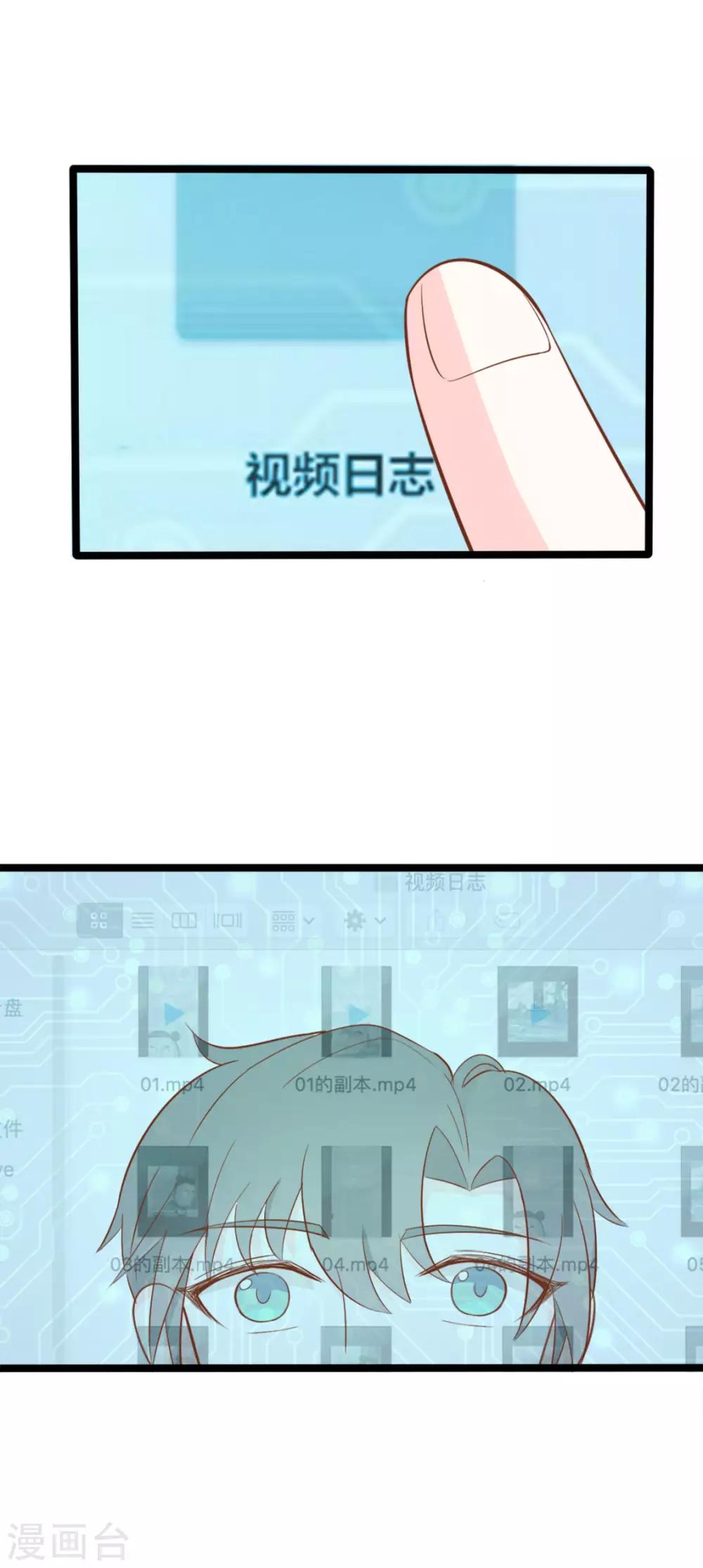 第40话14