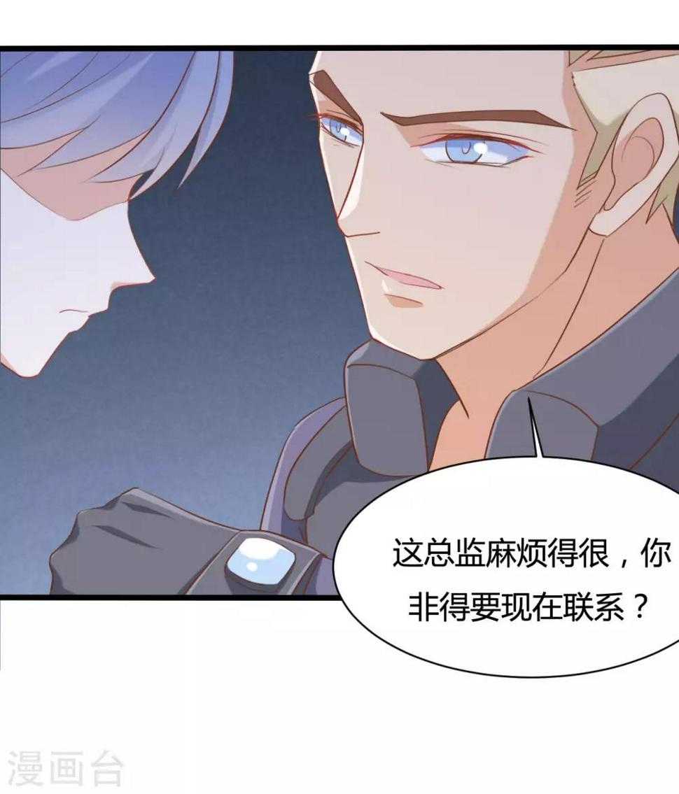 第66话14
