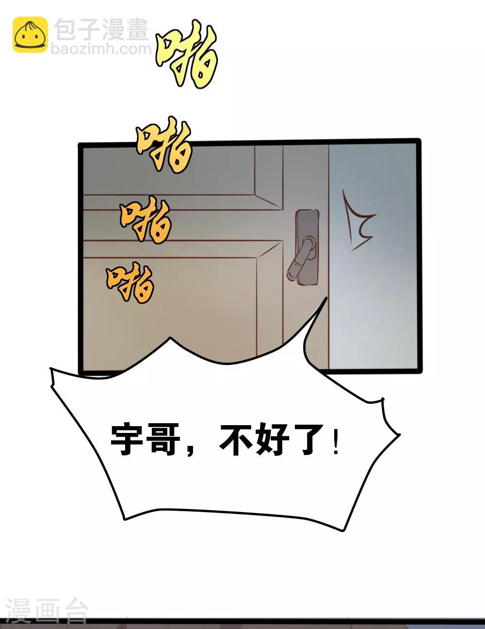 第16话24