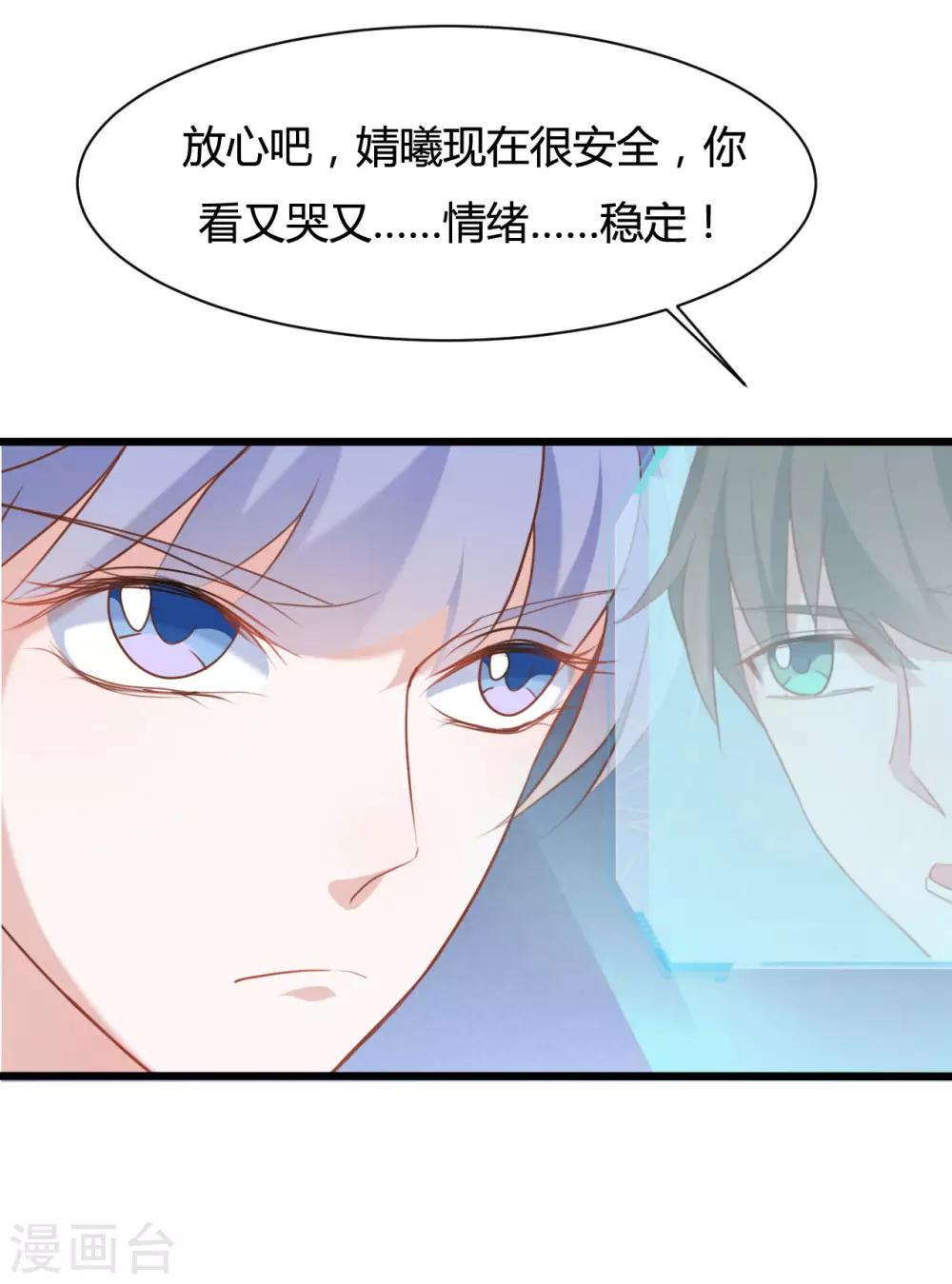 第67话14