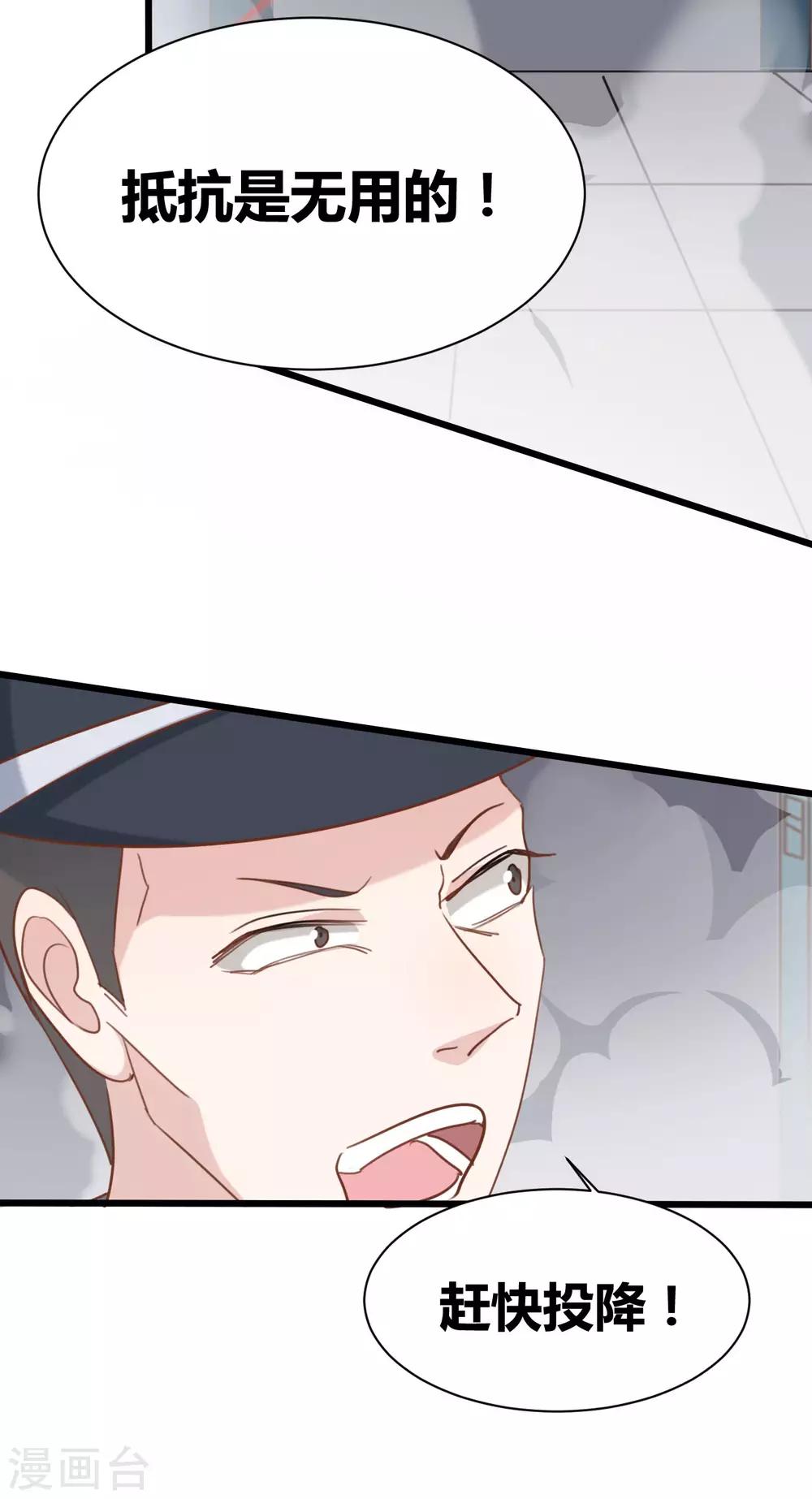 第59话8
