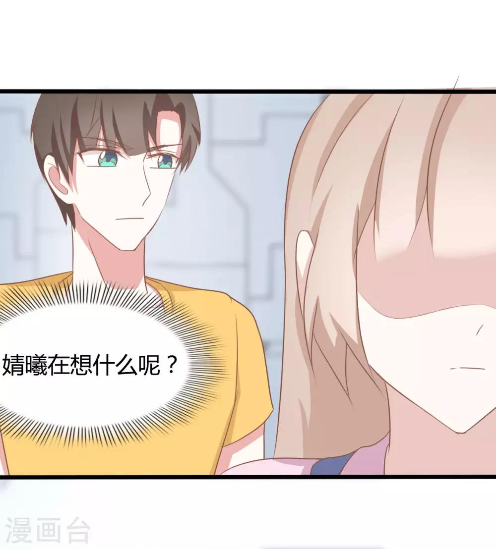 第81话17