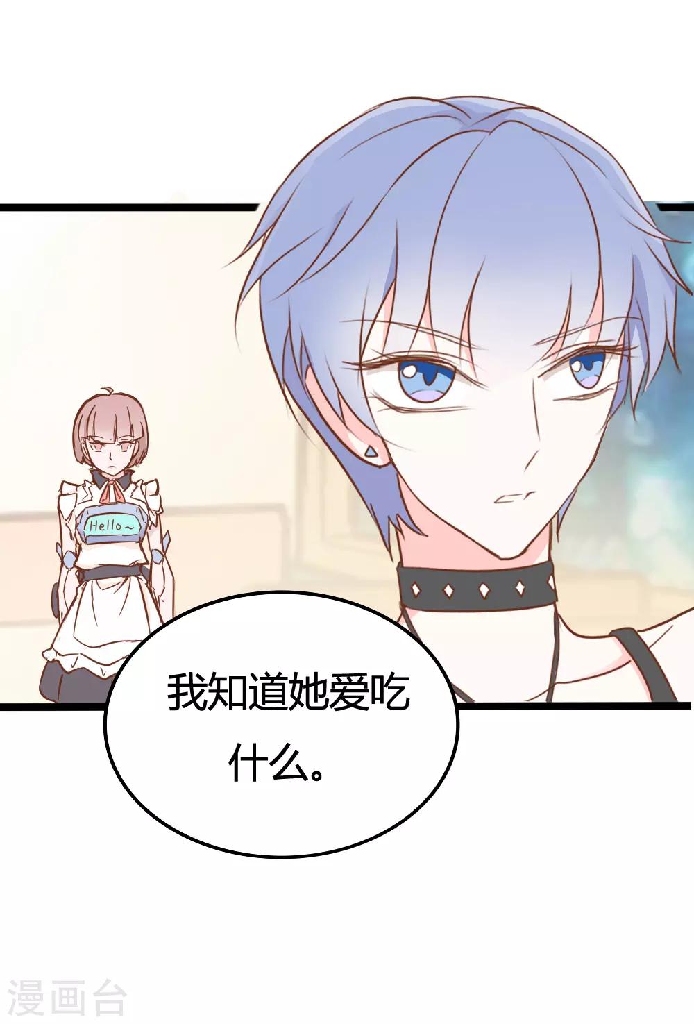 第31话11