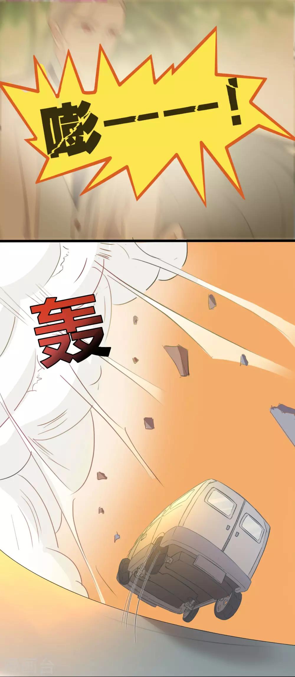 第76话20