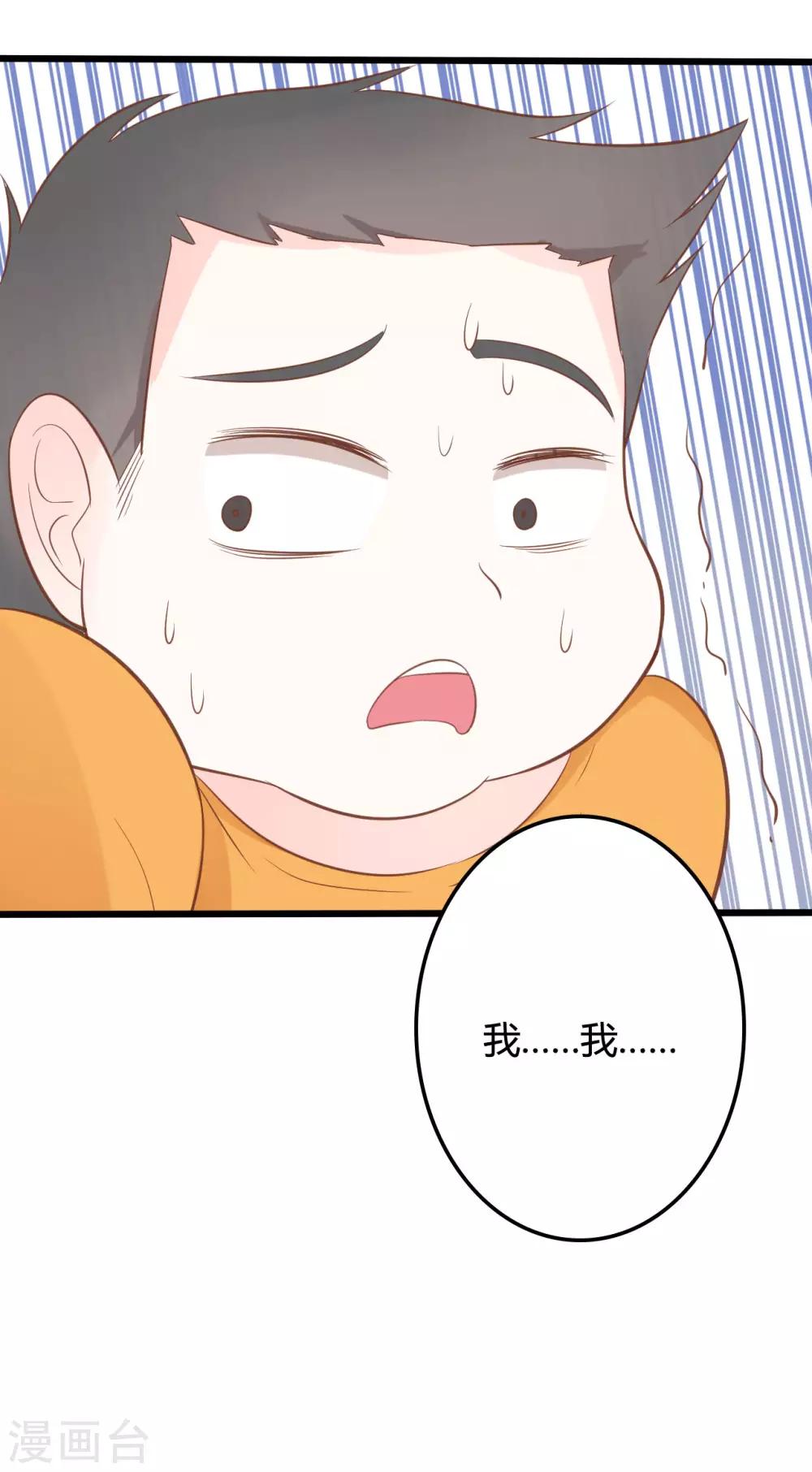 第47话16