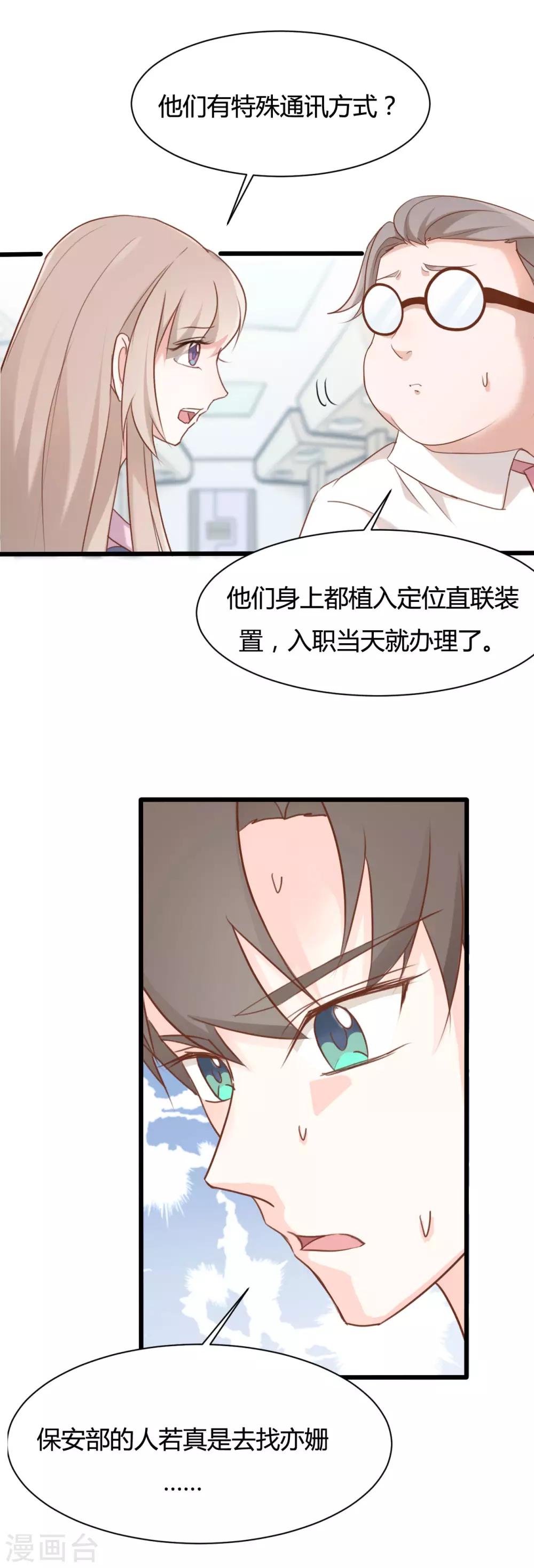 第59话1