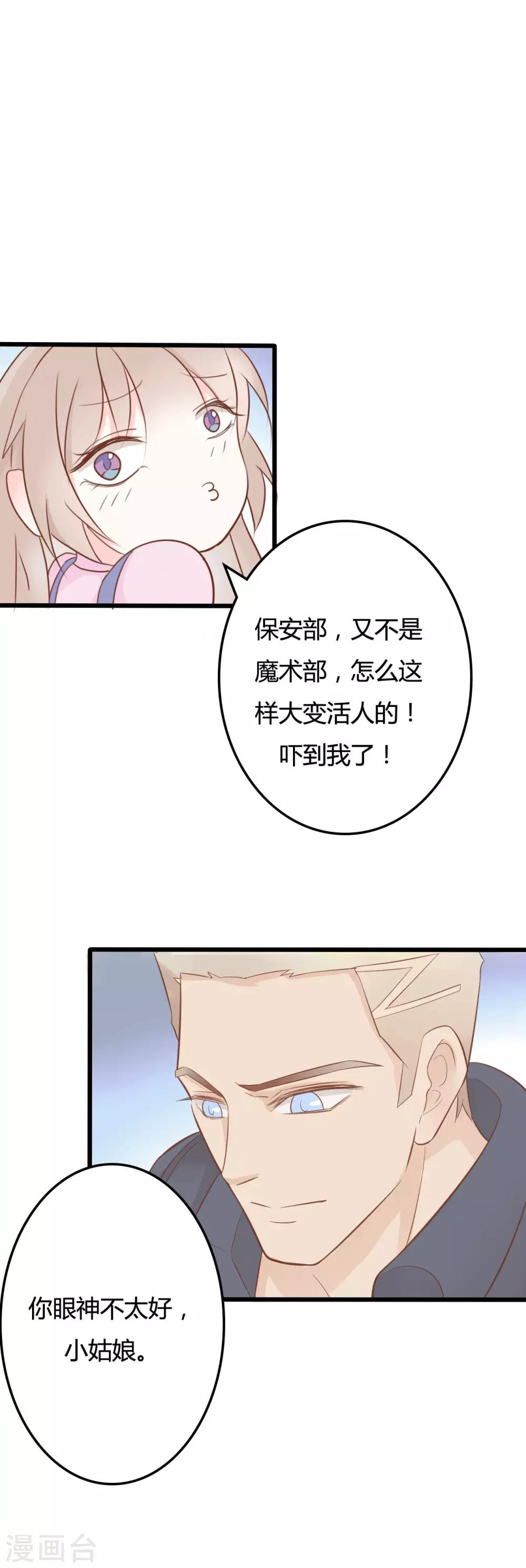 第45话8