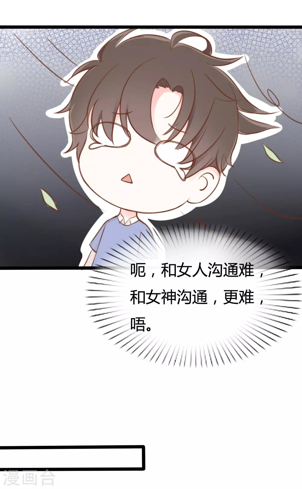 第21话19