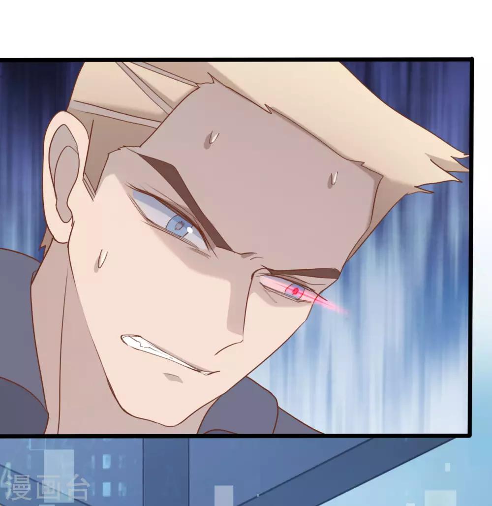 第83话20