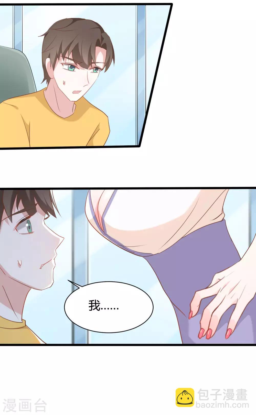第73话23