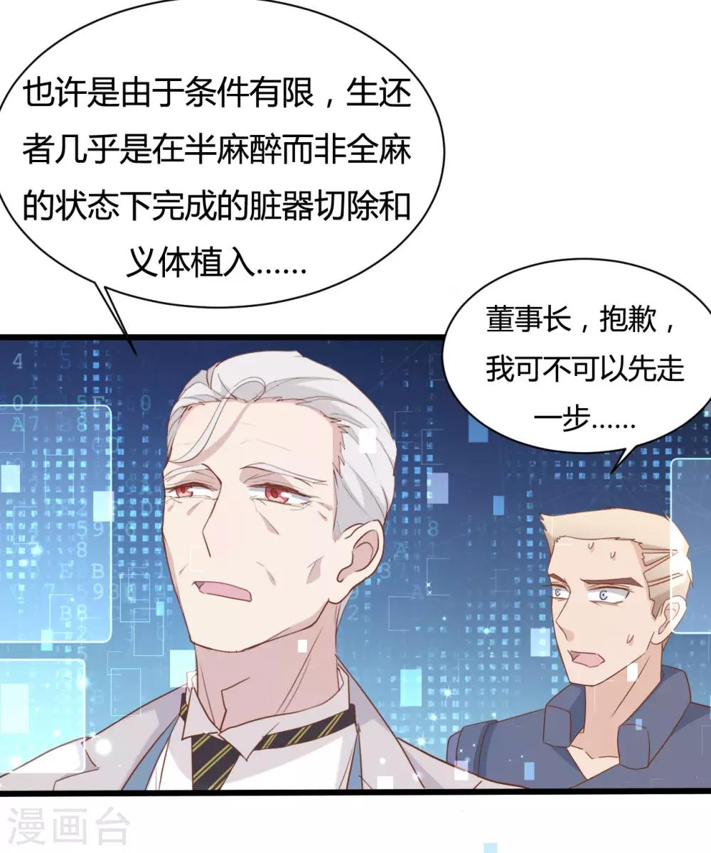 第83话17
