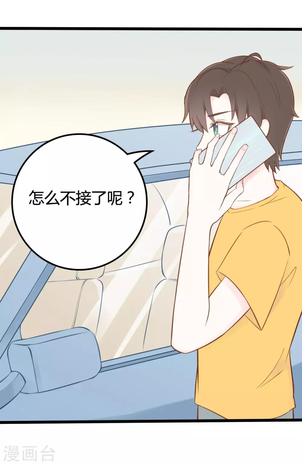第44话8