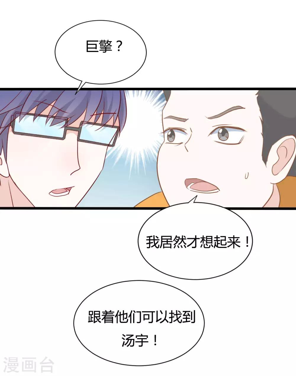第75话16