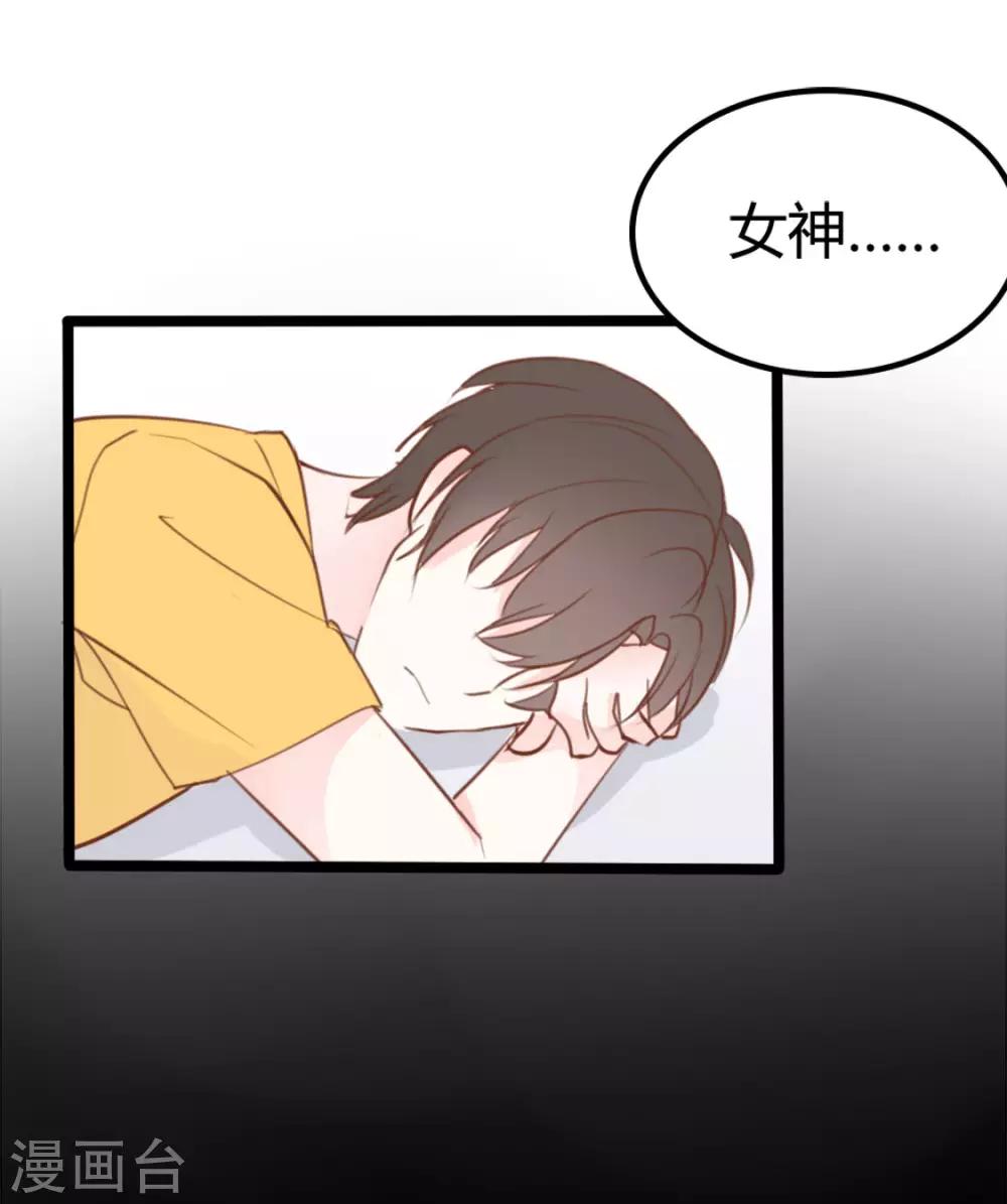 第40话7