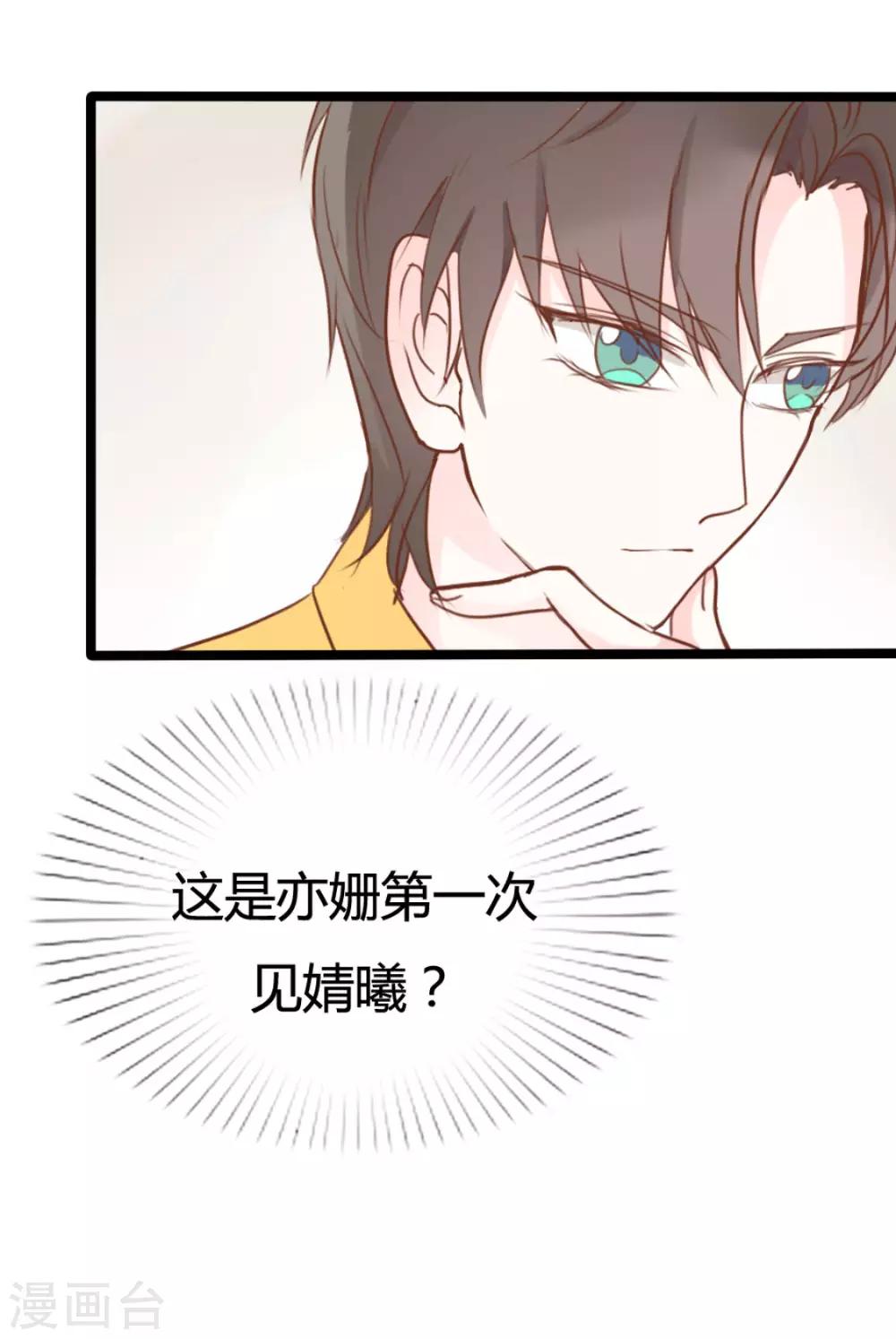 第41话3