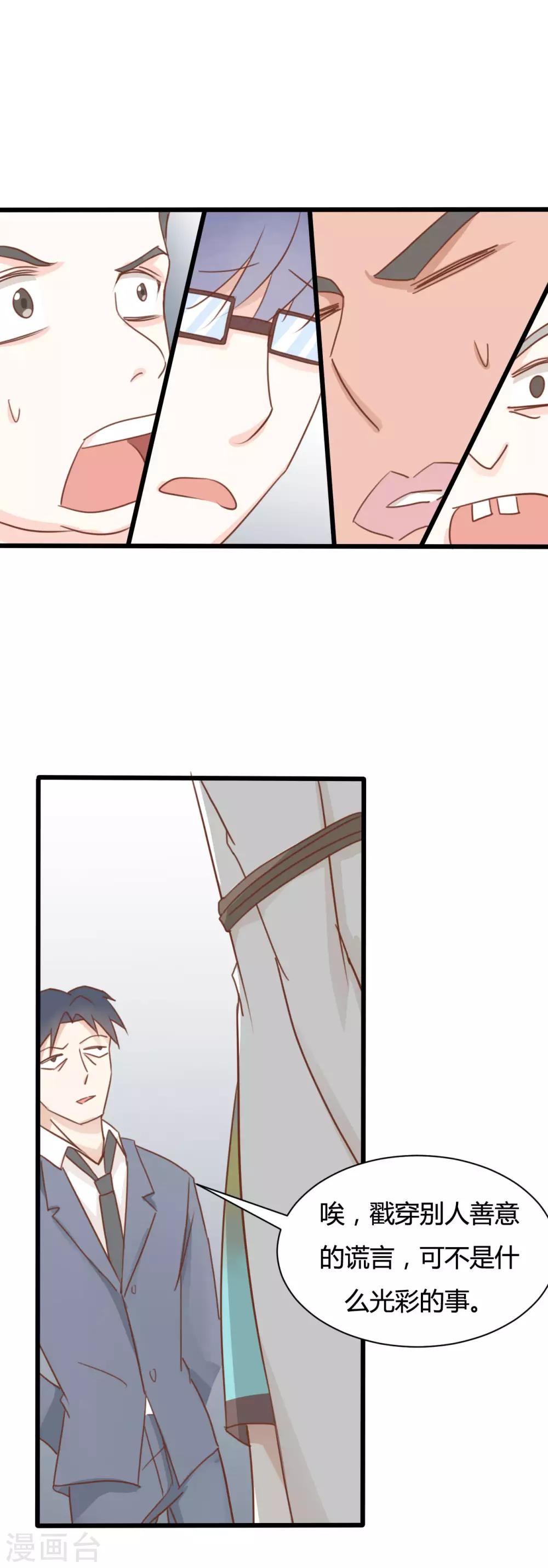 第56话7