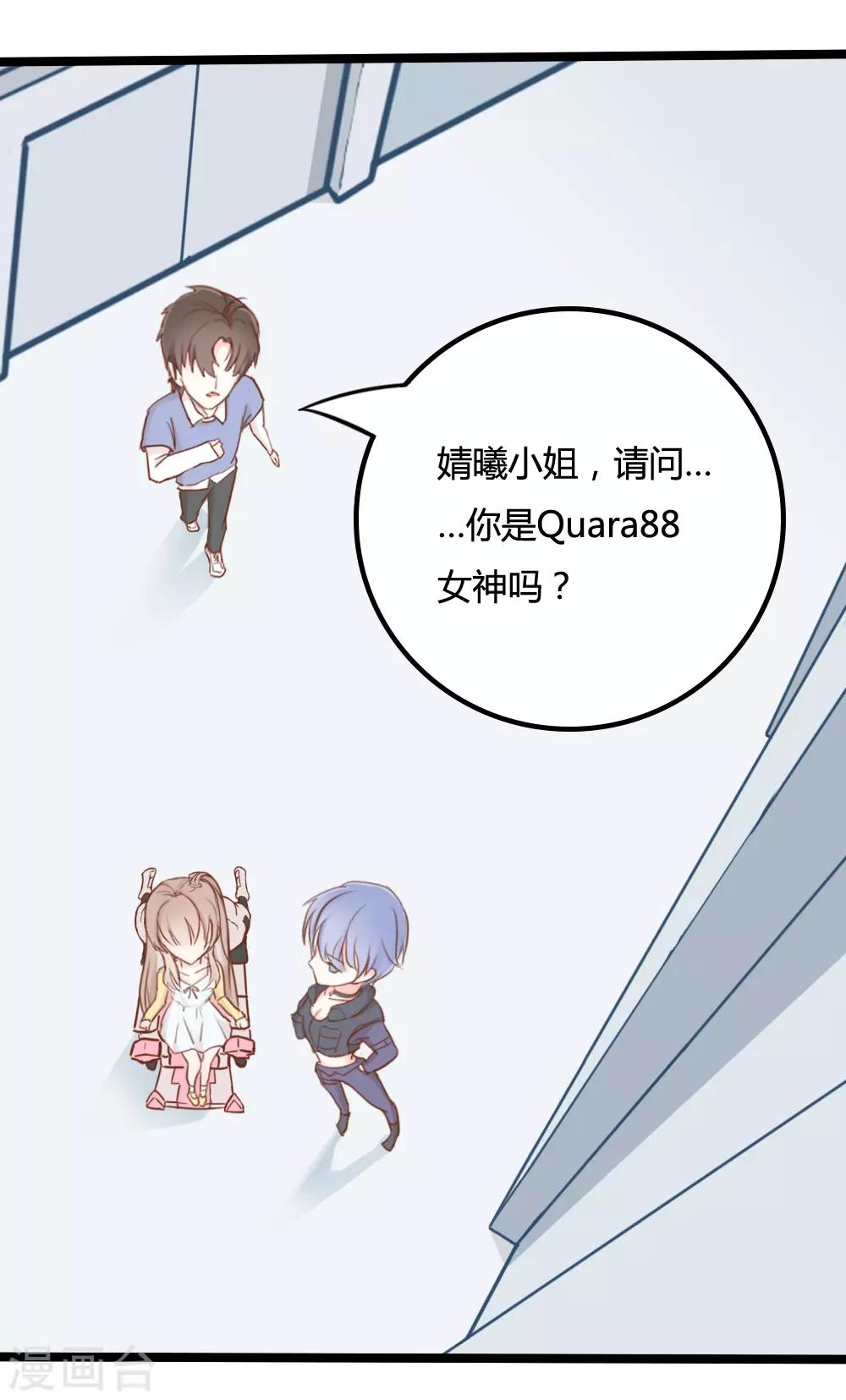 第21话6