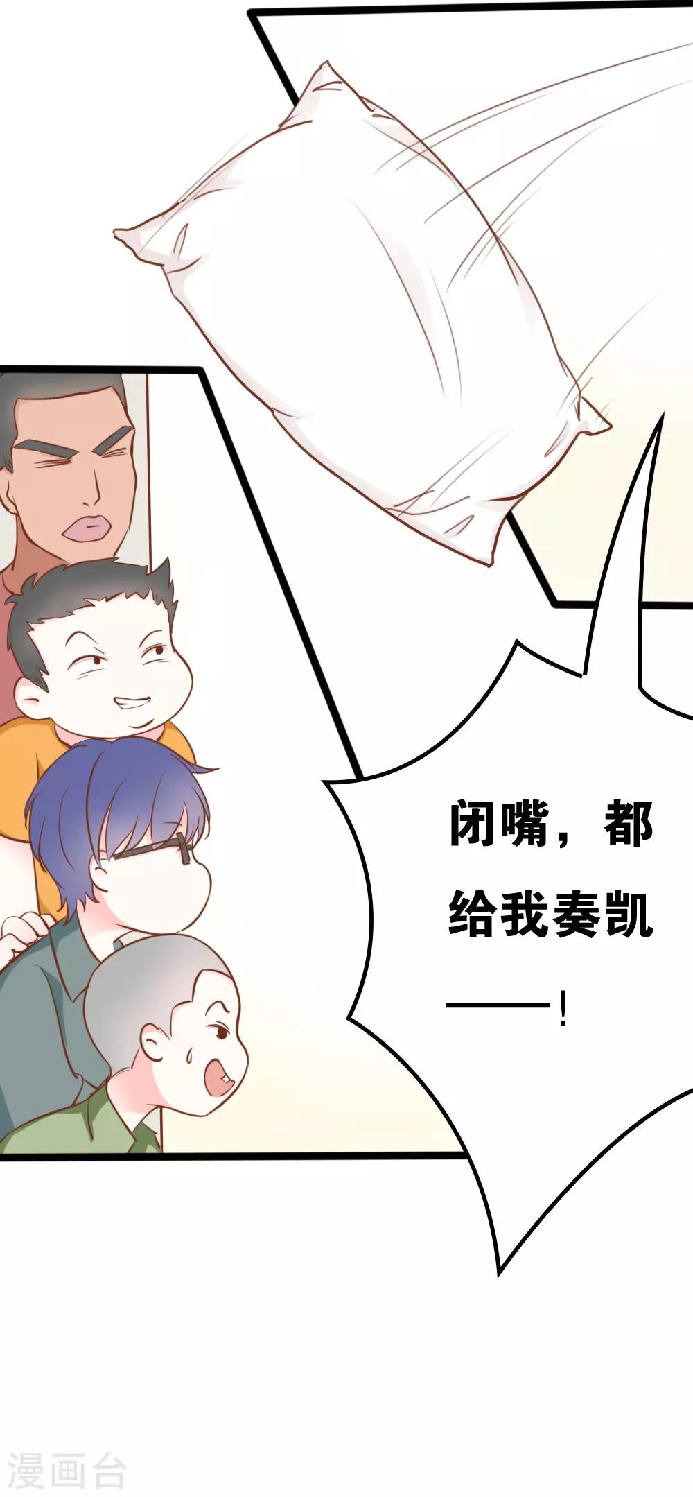 第16话15