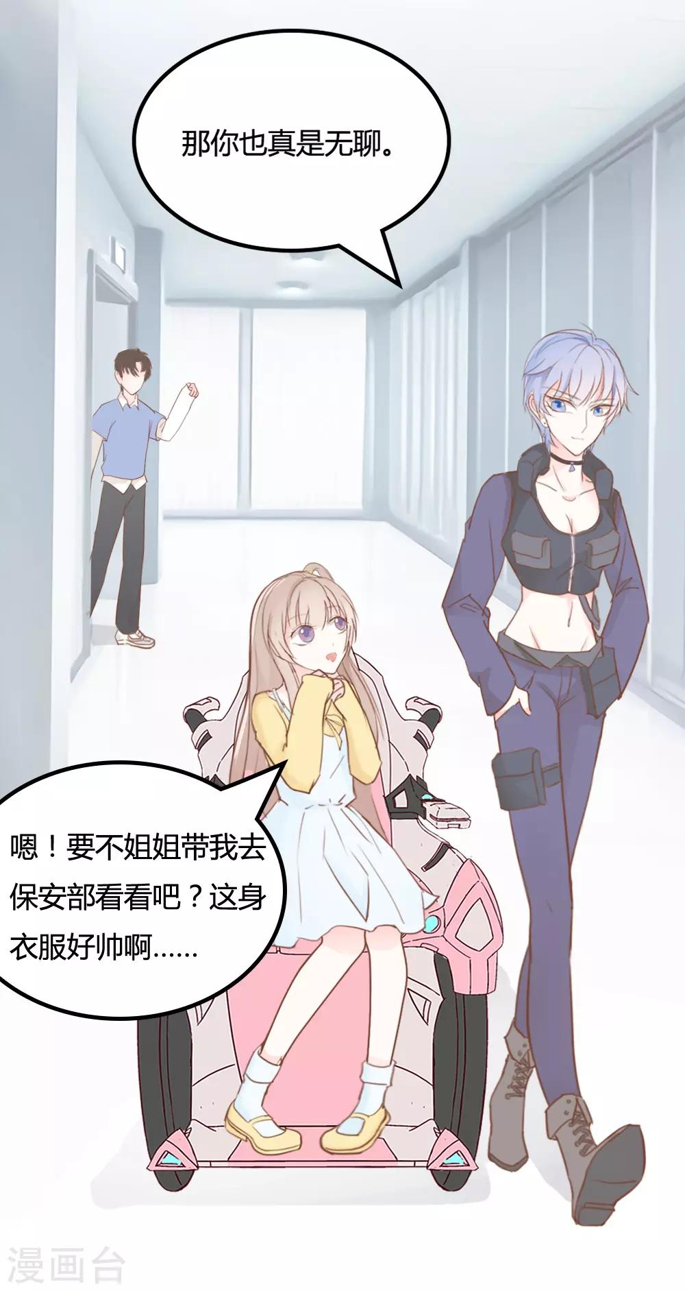 第21话3