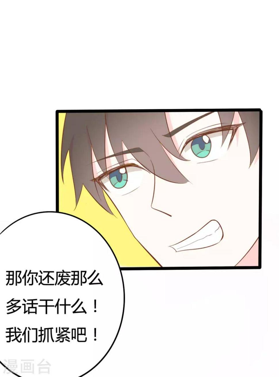 第39话15