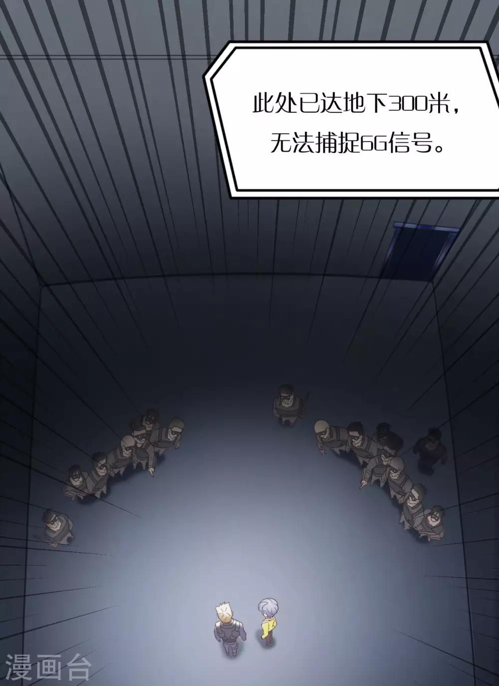 第65话4