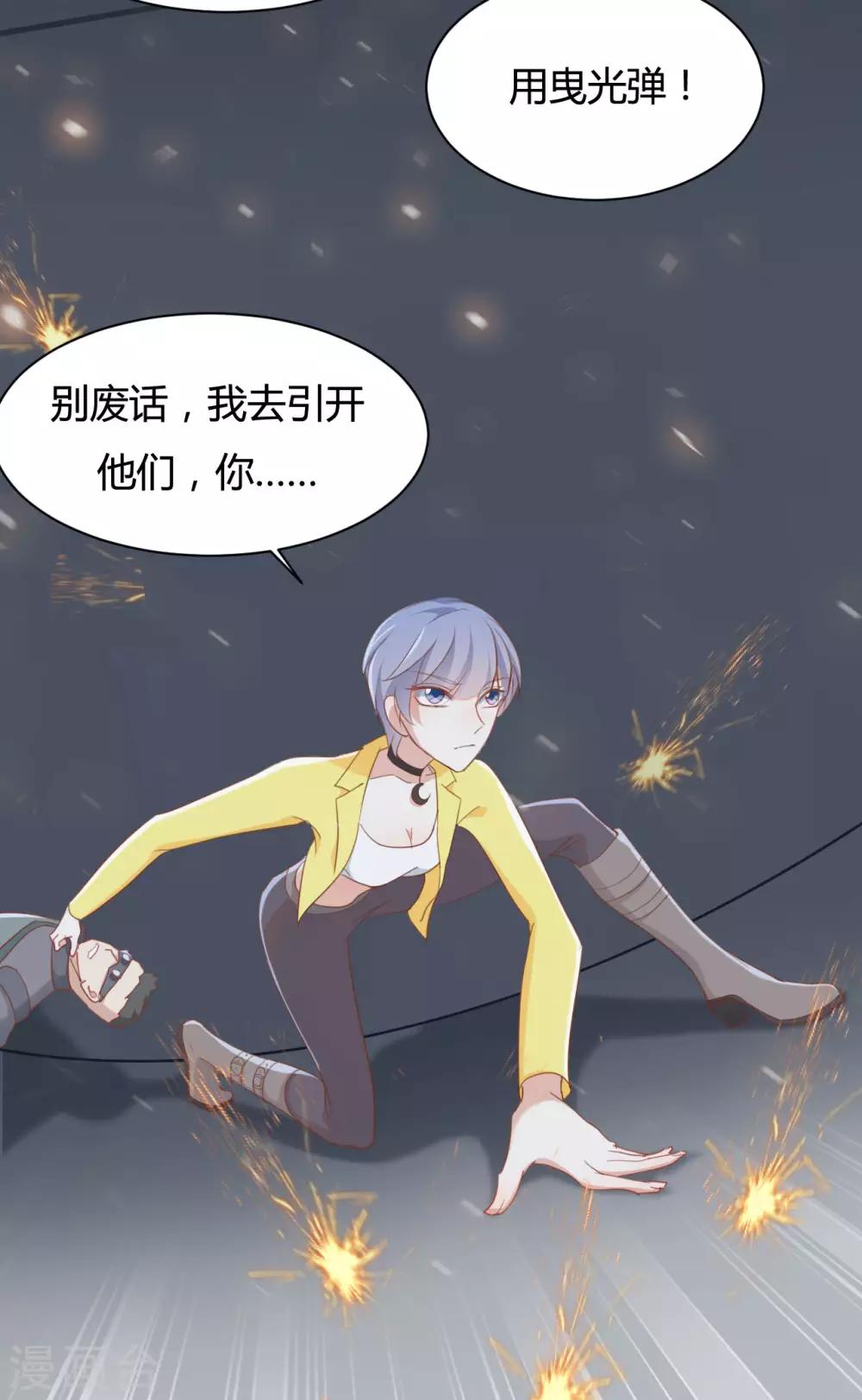 第71话11