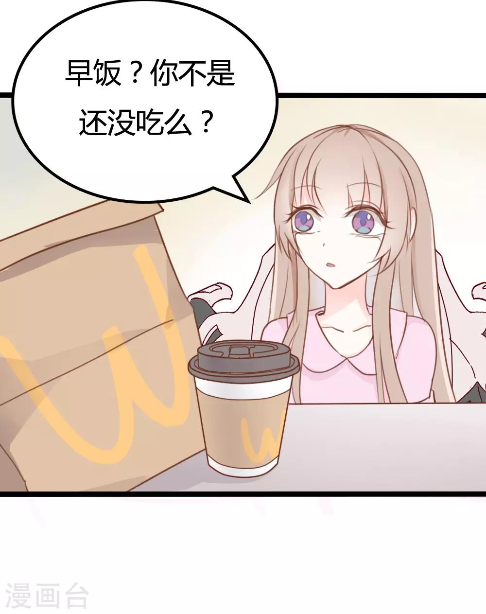第30话19