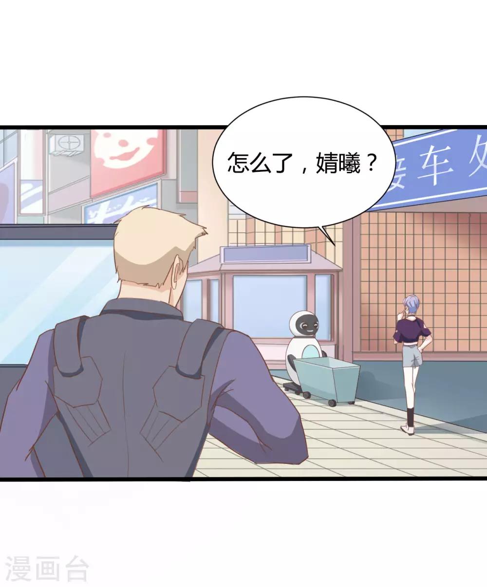 第92话19