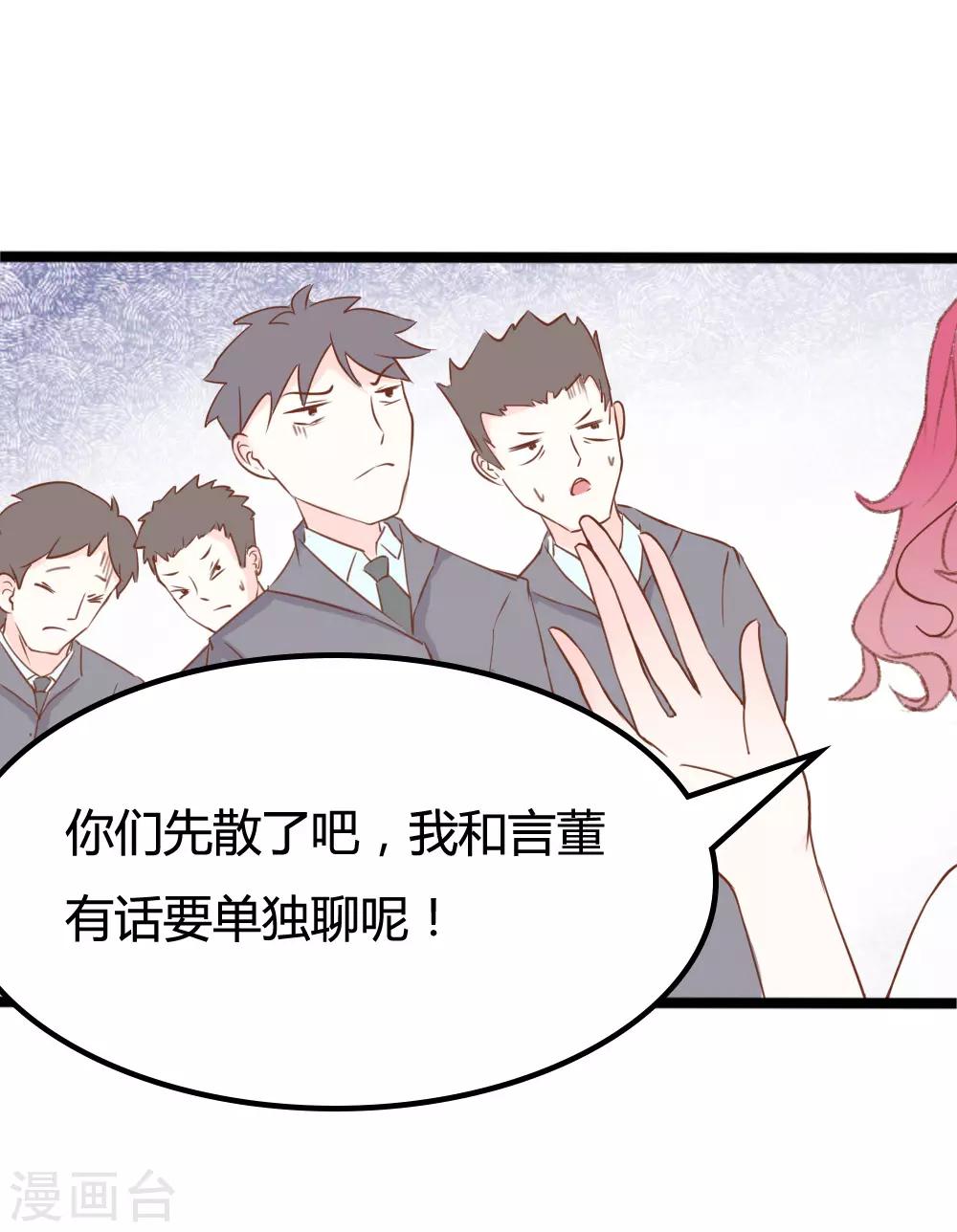 第24话1