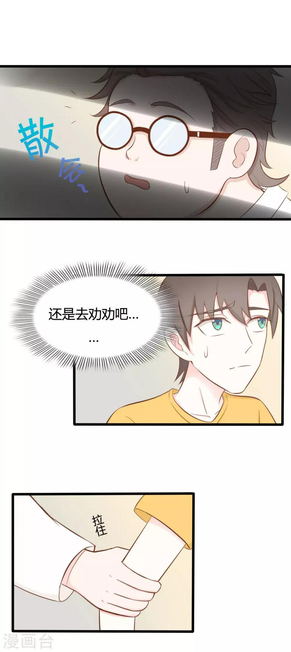 第51话8