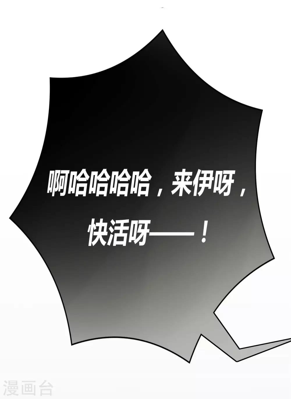 第56话19