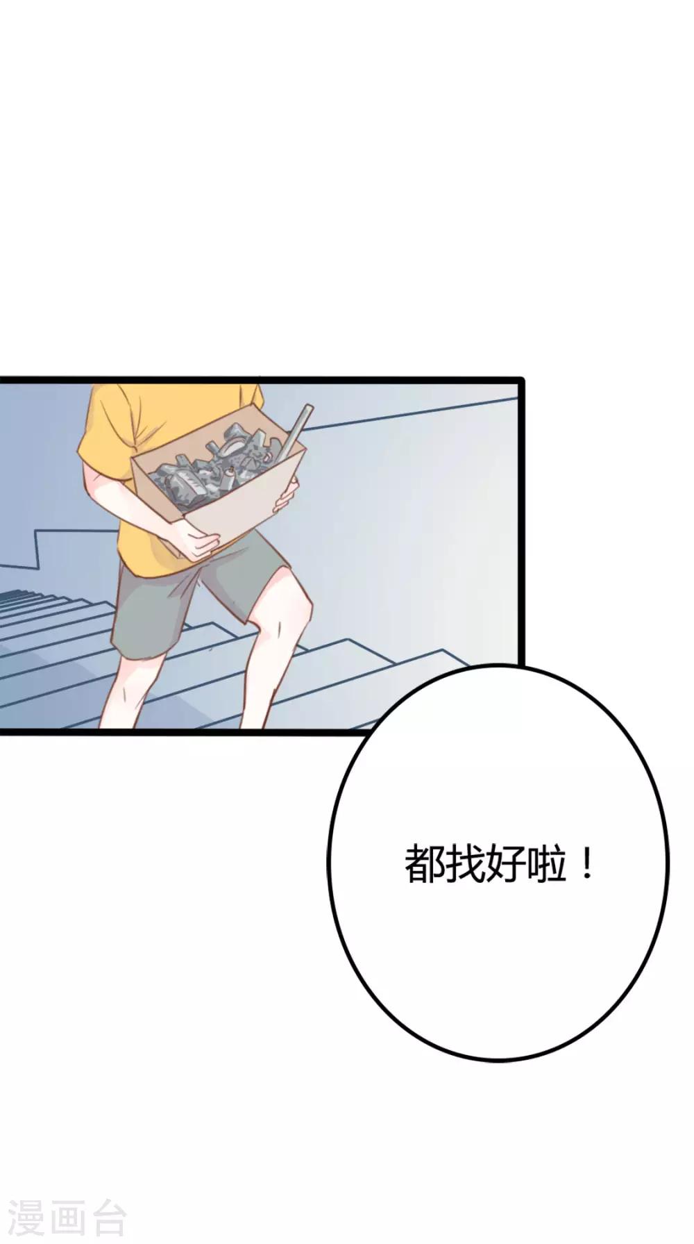 第40话4