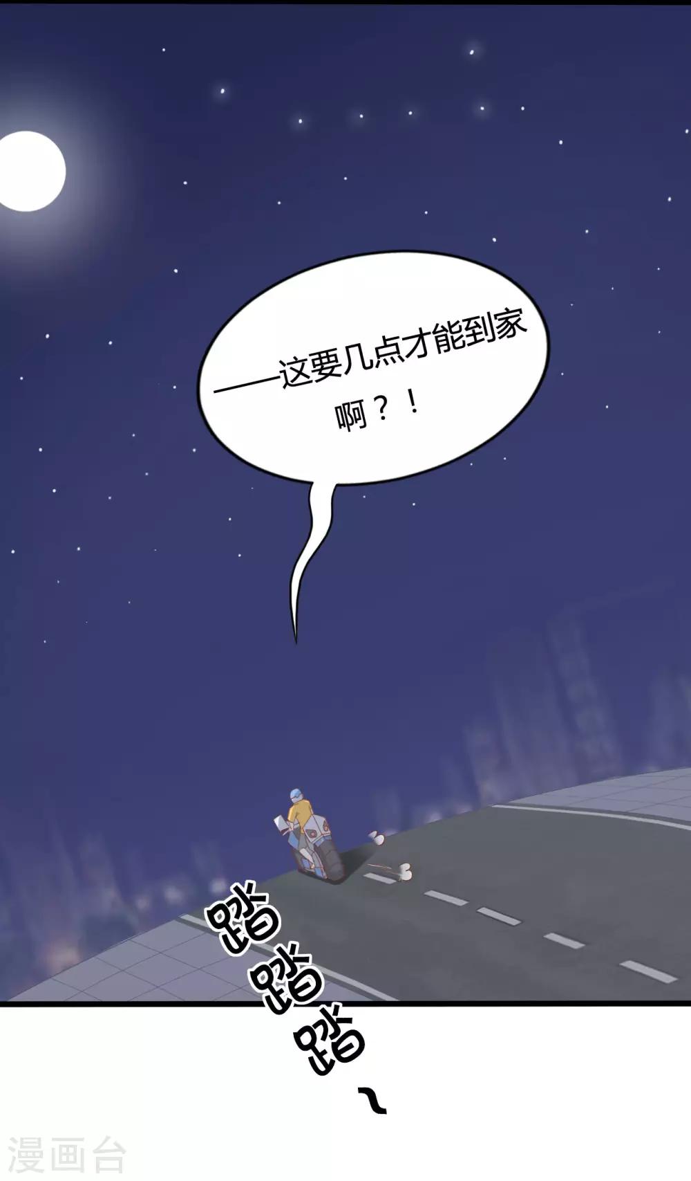 第89话16