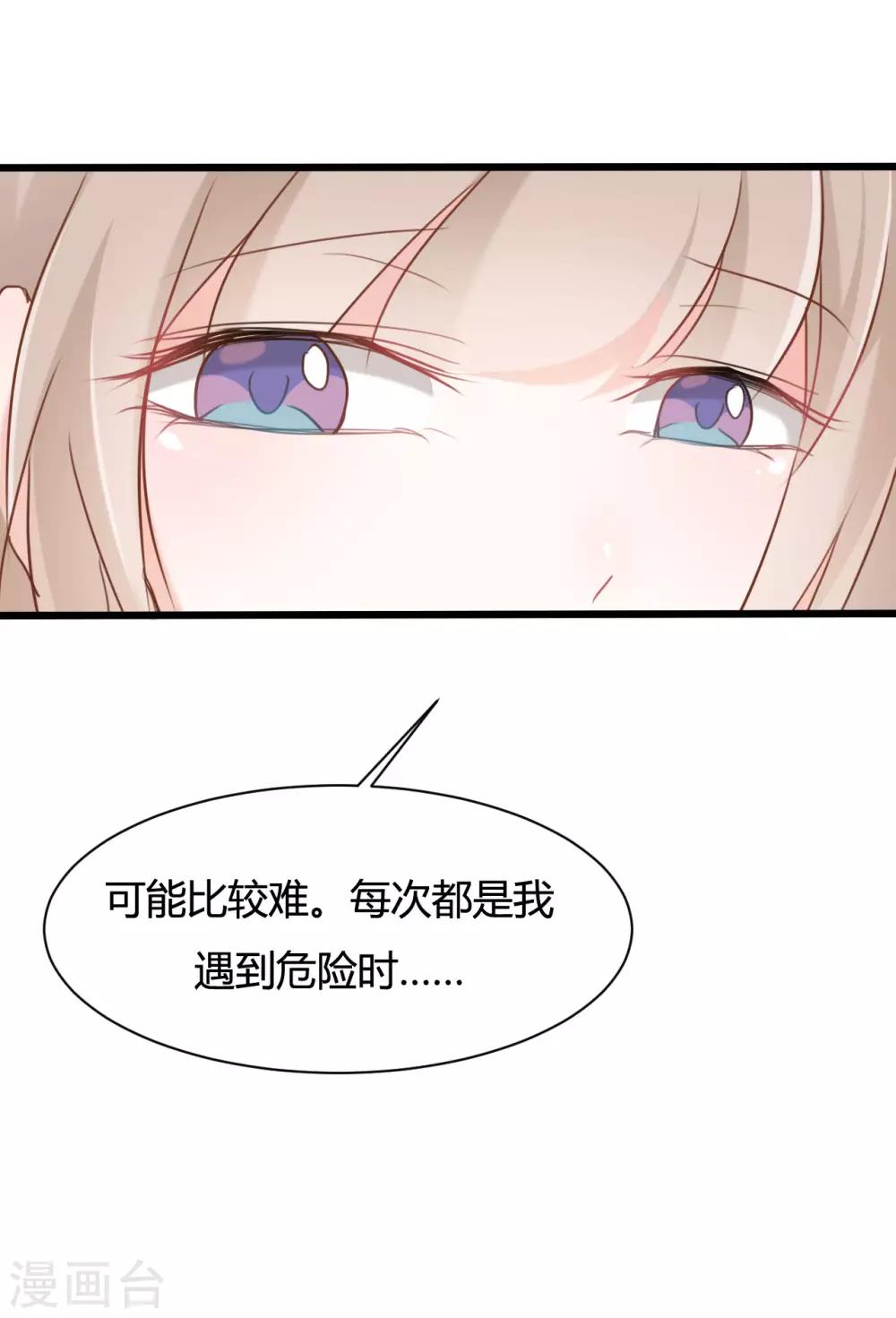 第60话8