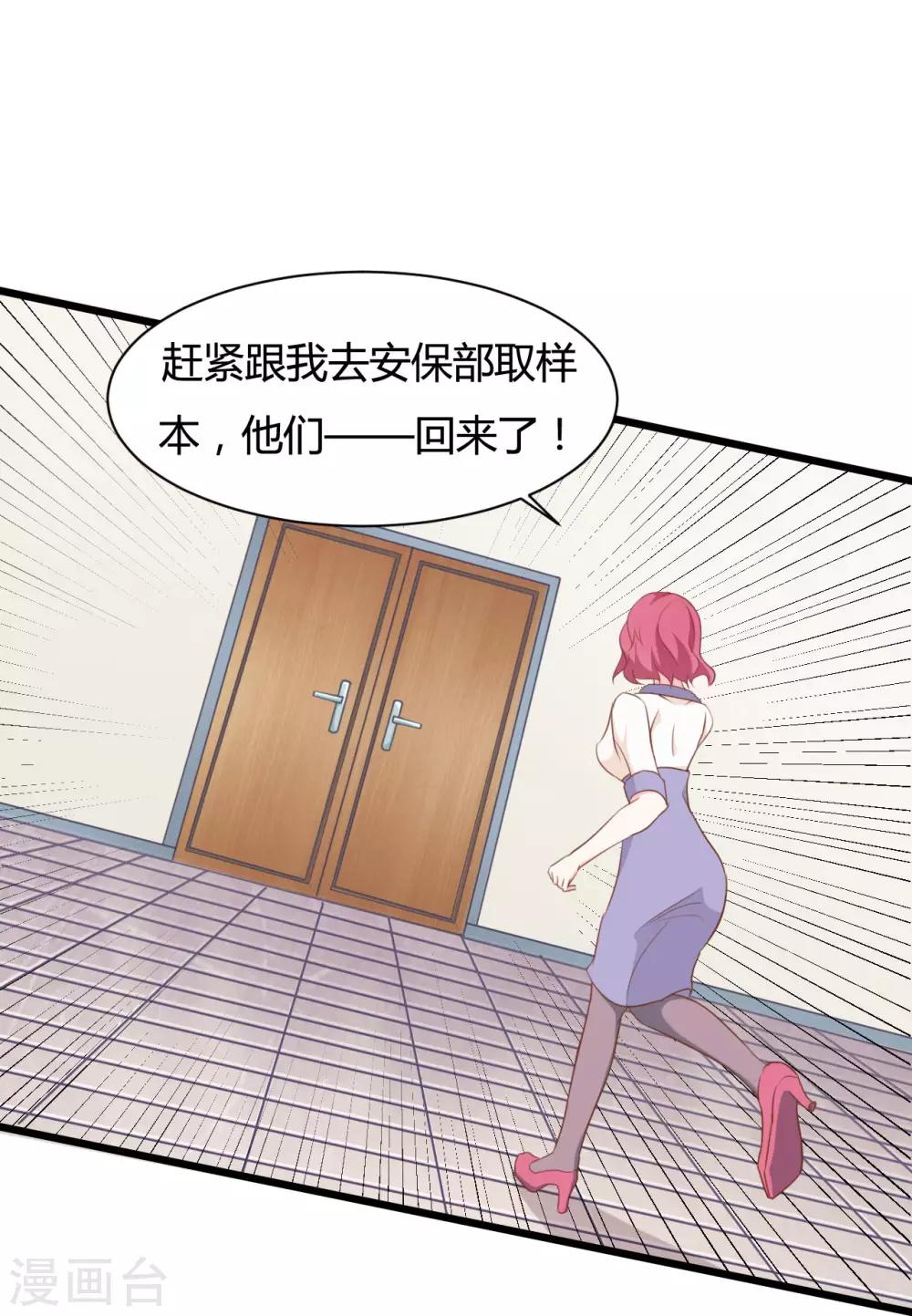 第80话10