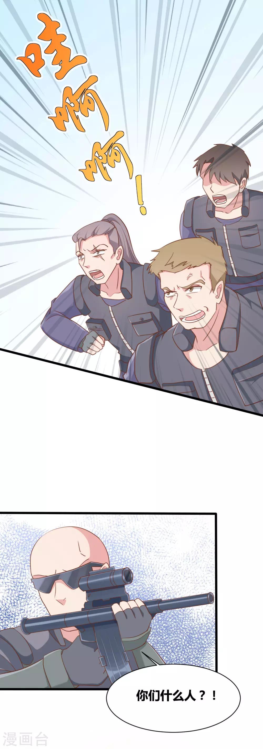 第64话0