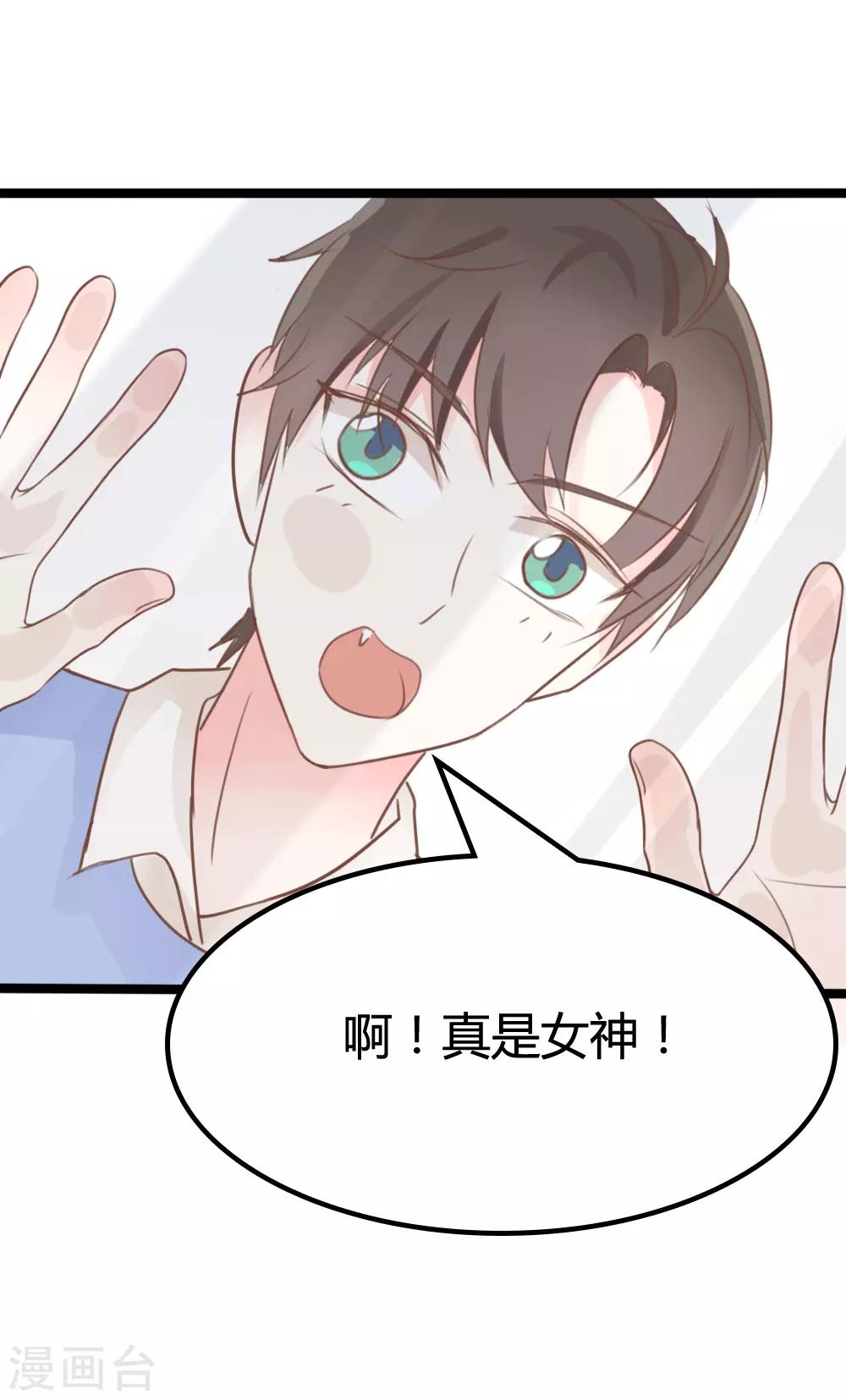 第17话29