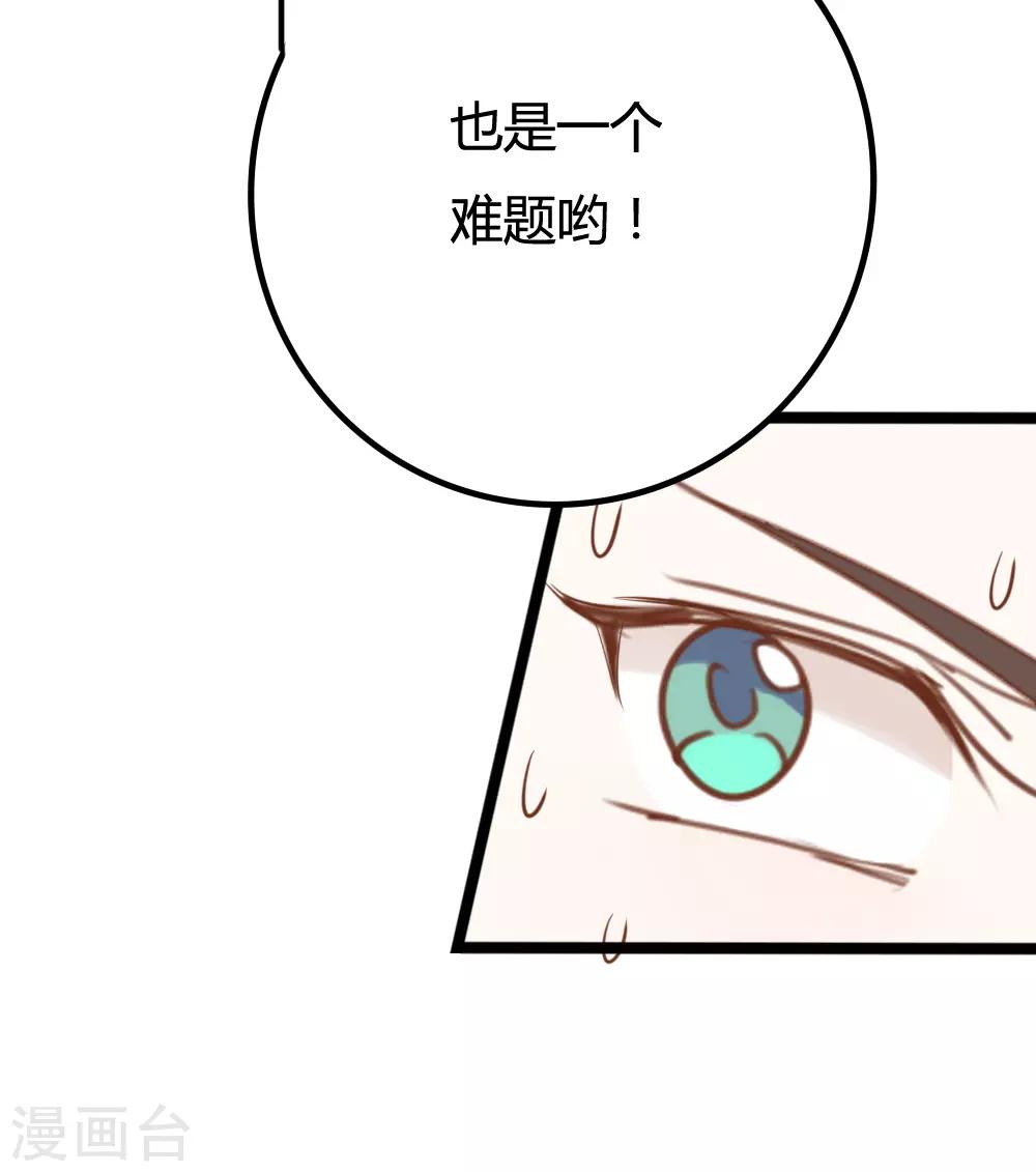 第23话13