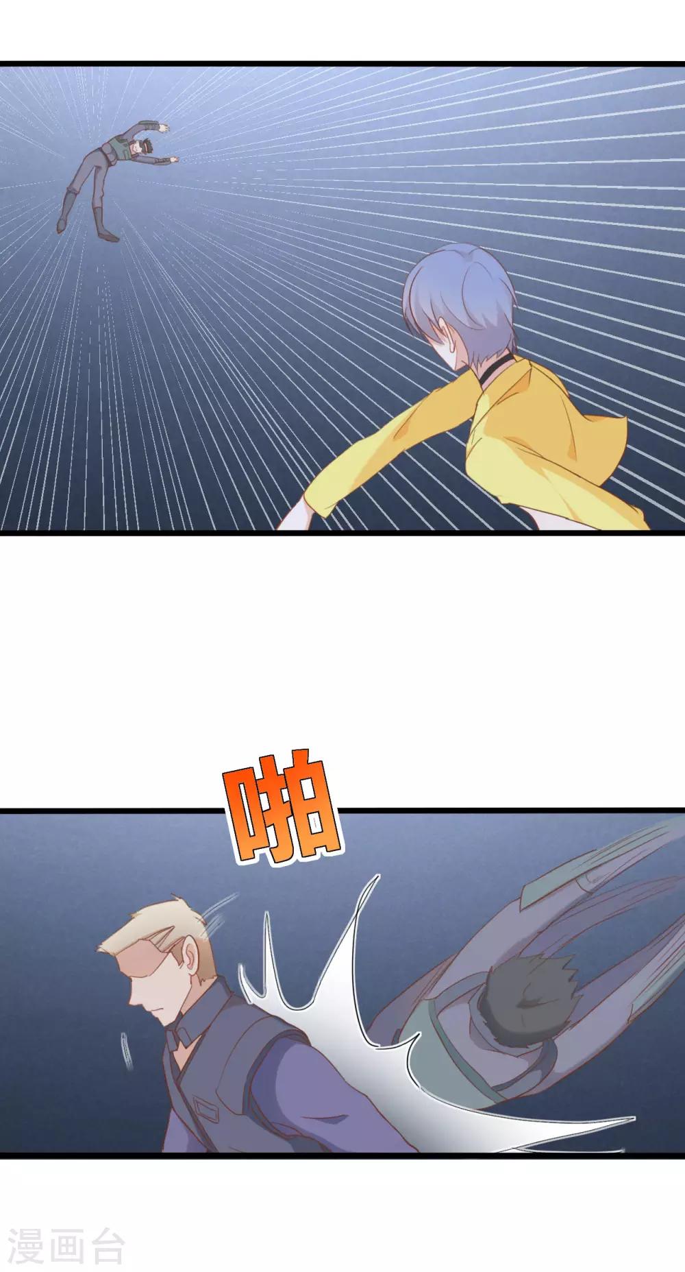 第71话6