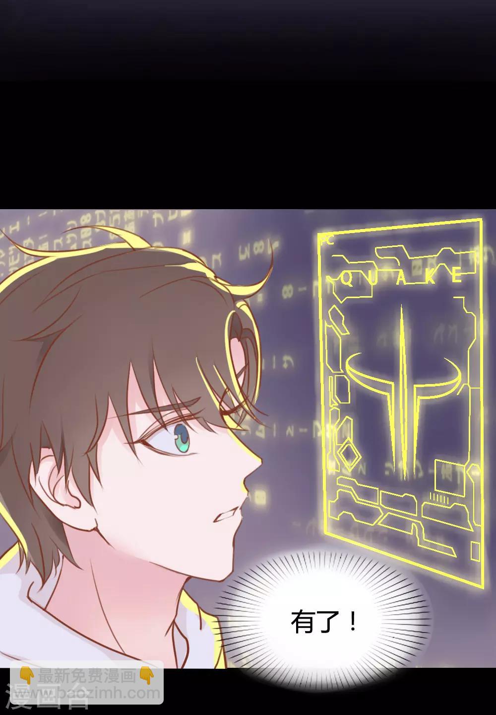 第8话3